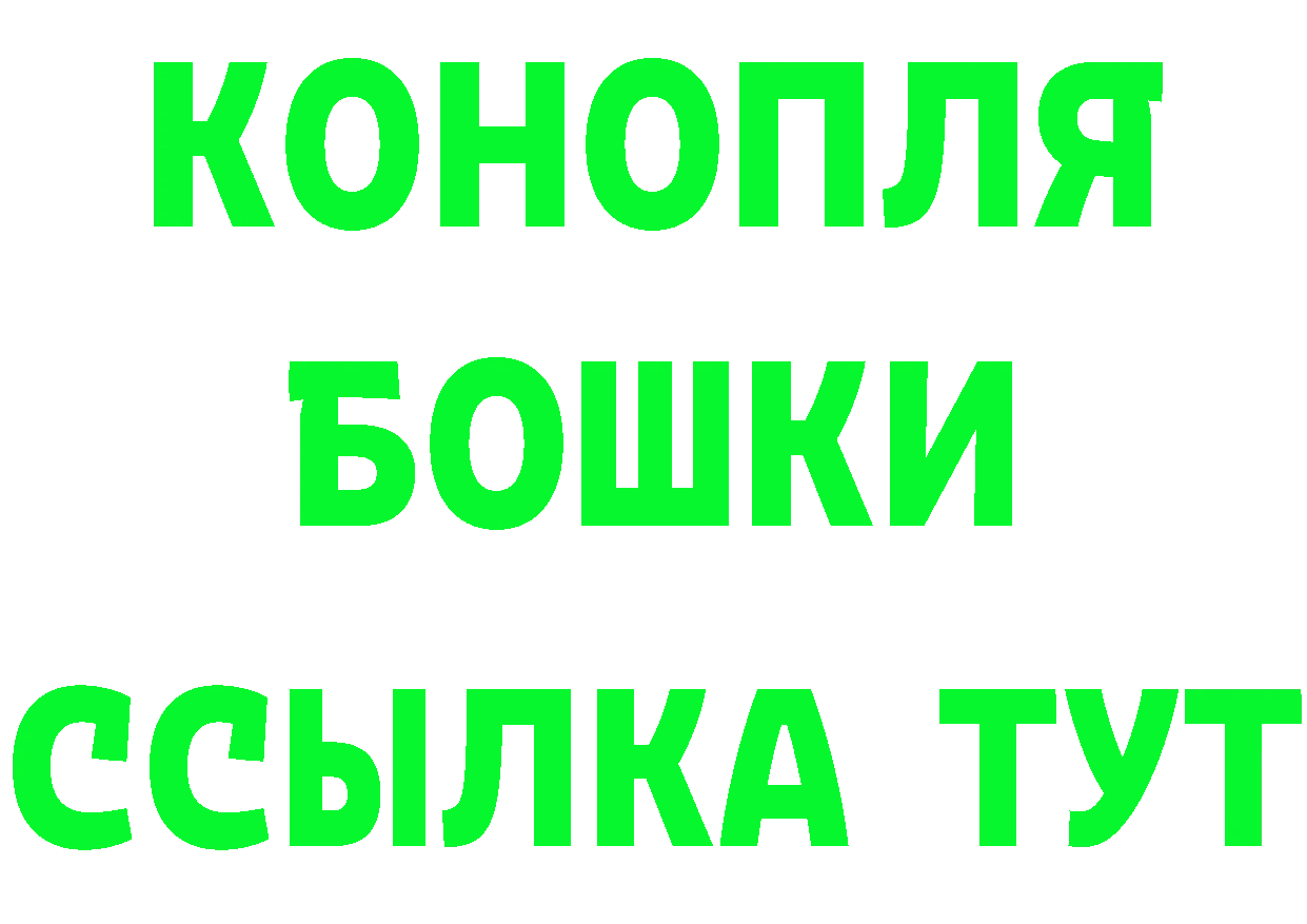 БУТИРАТ бутик зеркало это MEGA Навашино